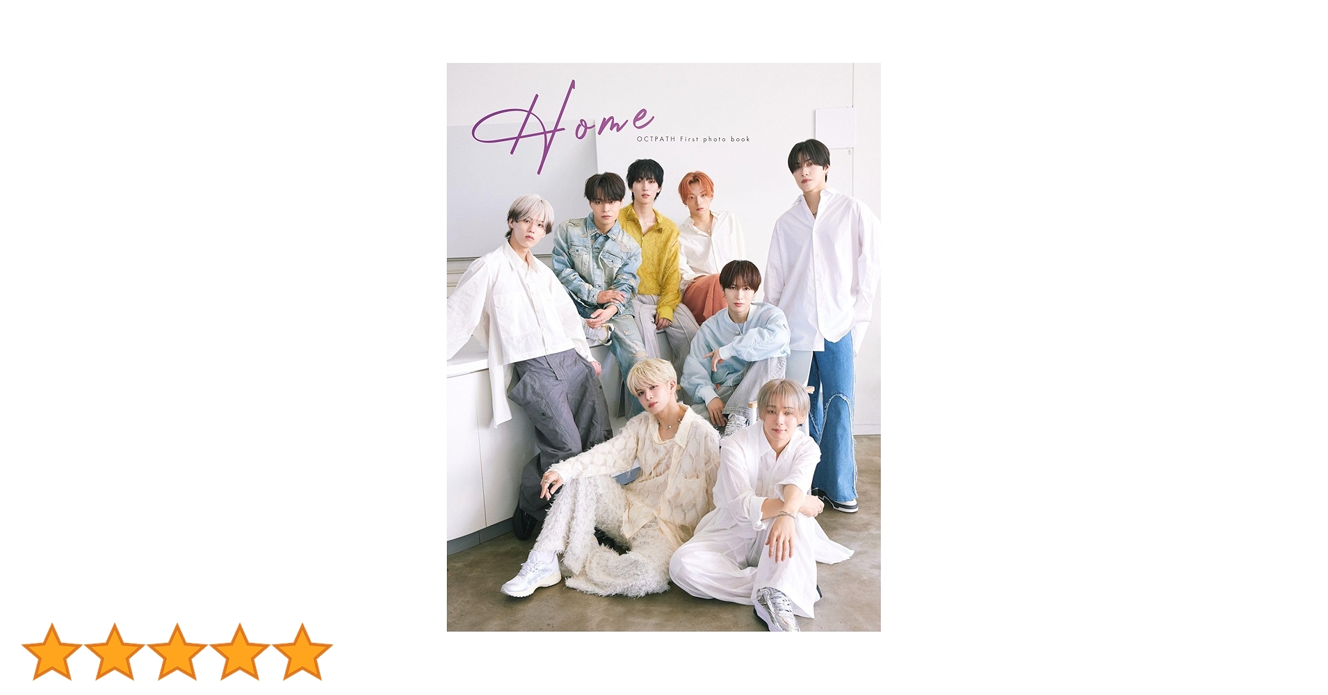 Amazon.co.jp: OCTPATH 1st写真集 『 Home 』 (ヨシモトブックス